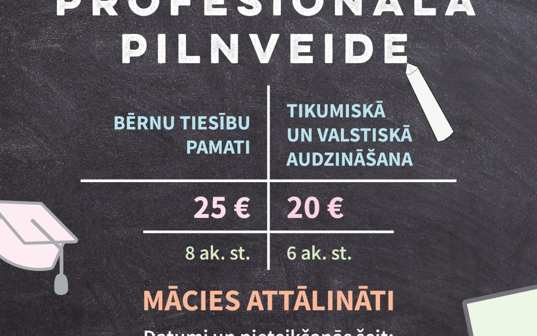 Pedagogu profesionālā pilnveide