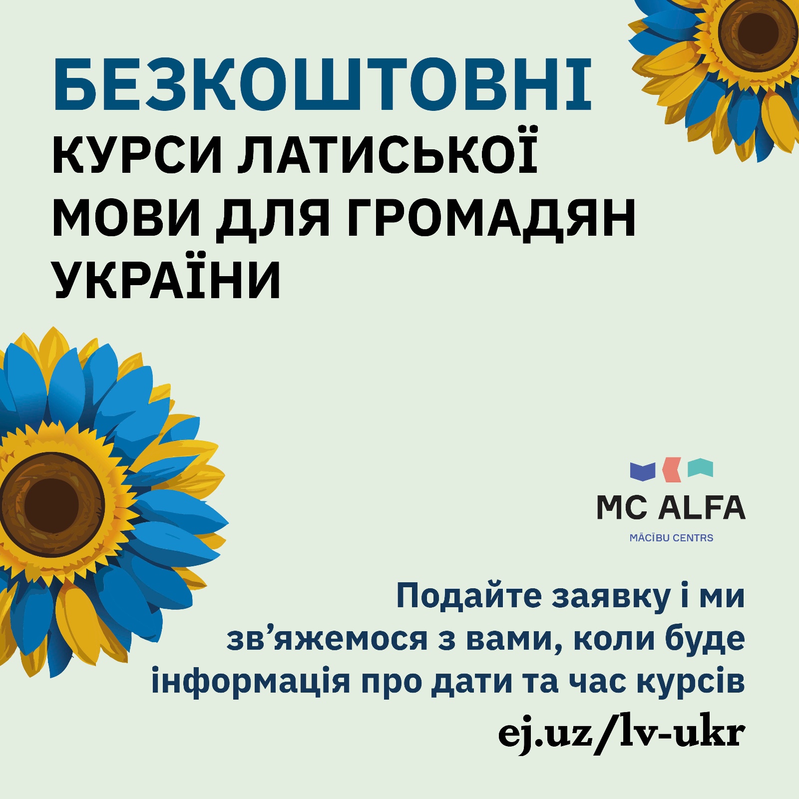 [UKR]Курси латиської мови для громадян України [LV] Latviešu valodas apmācības Ukrainas civiliedzīvotājiem