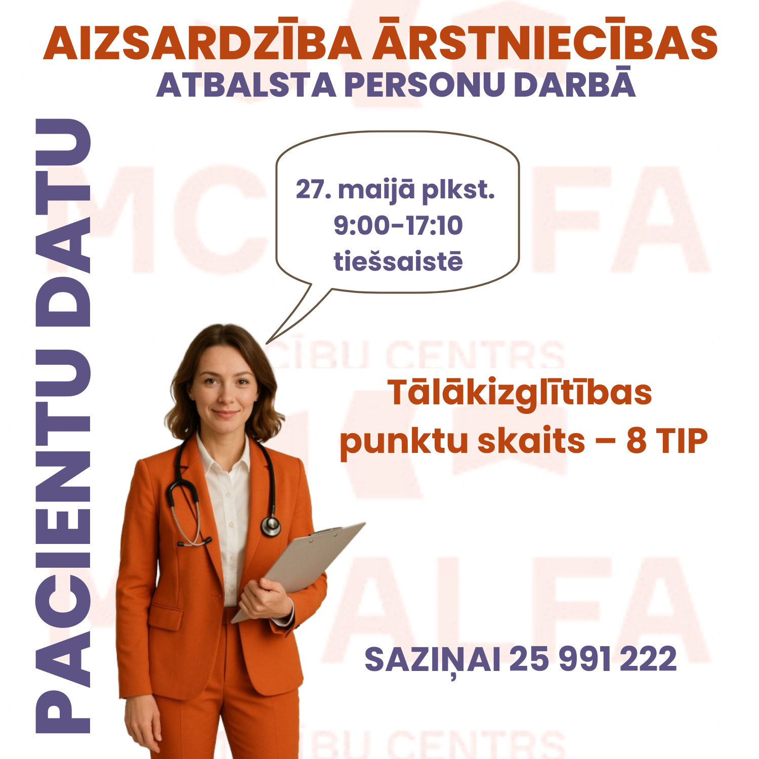 Pacientu datu aizsardzība ārstniecības atbalsta personu darbā