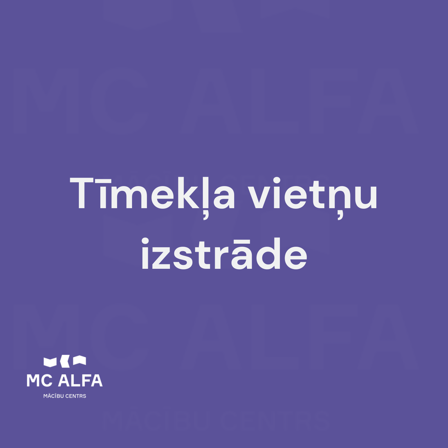 Tīmekļa vietņu izstrāde