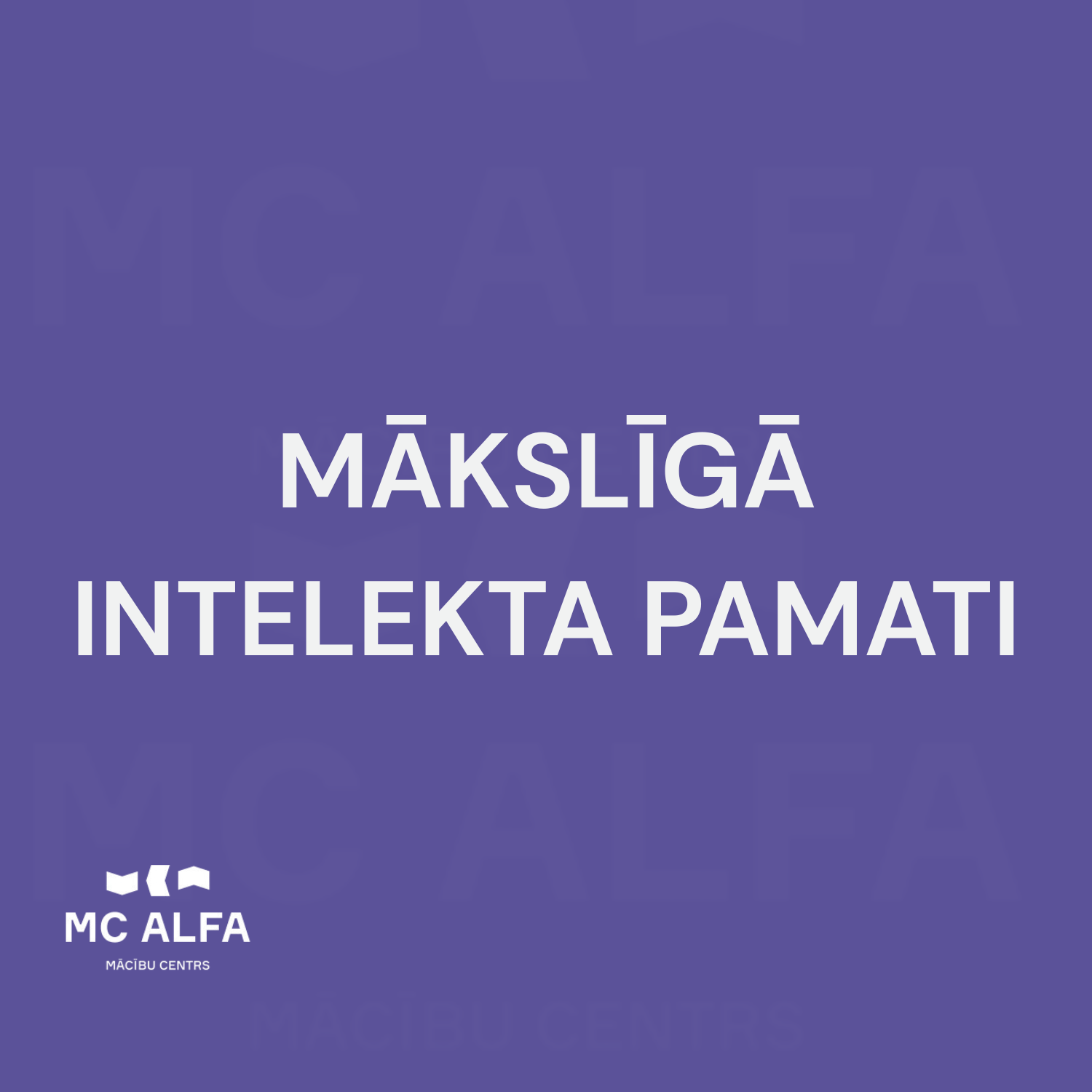 Mākslīgā intelekta pamati